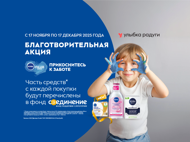 Home main banner (id:404475)