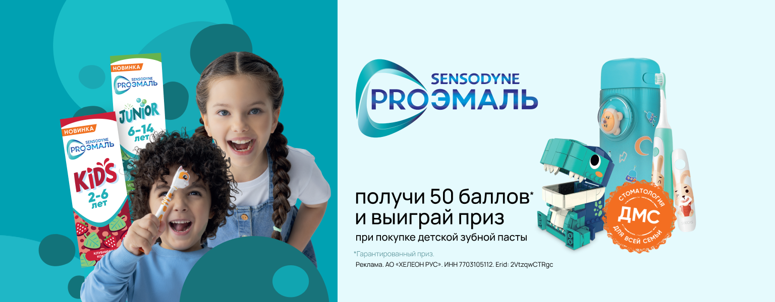 Home main banner (id:404488)