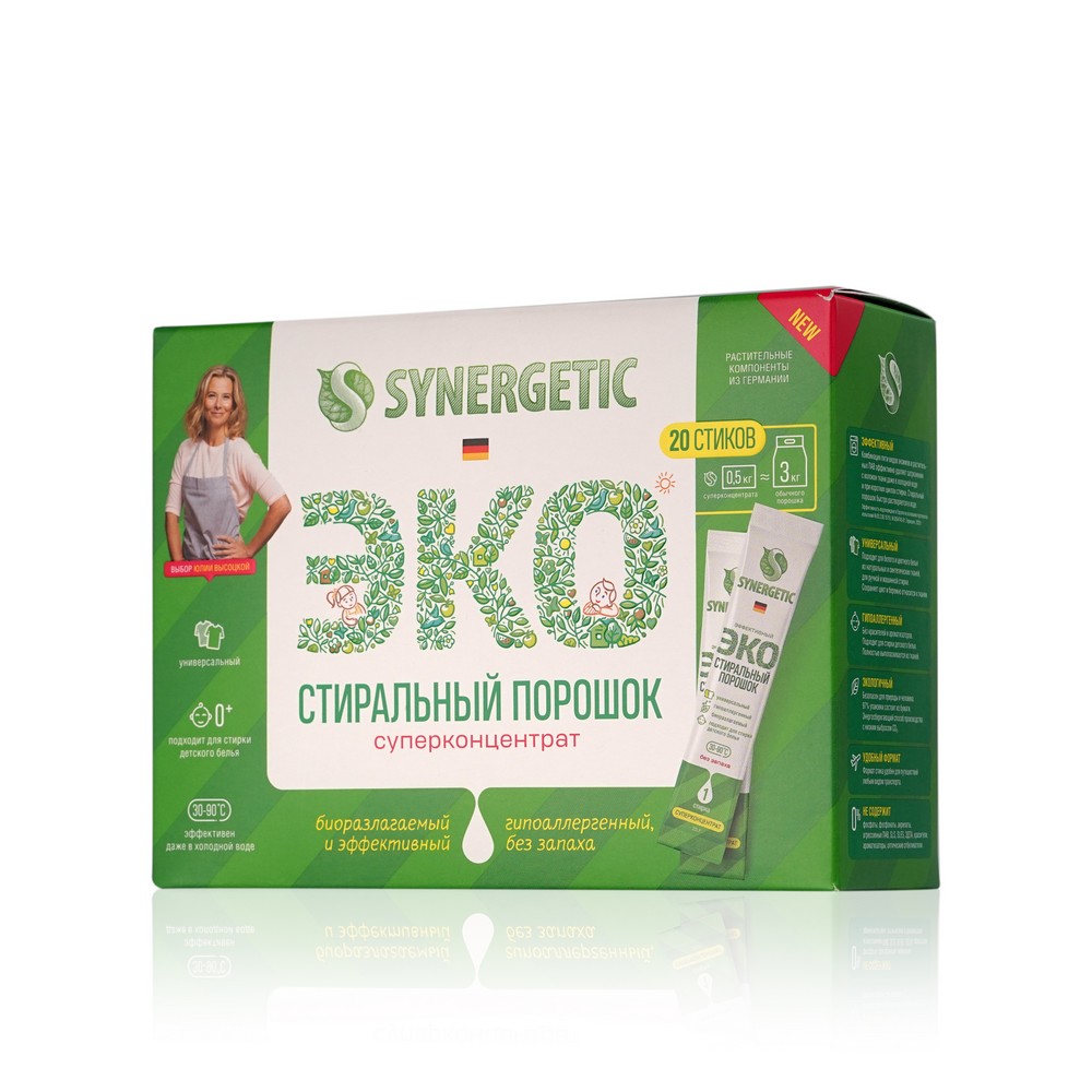 

Стиральный порошок Synergetic гипоаллергенный , универсальный , стиках 20шт