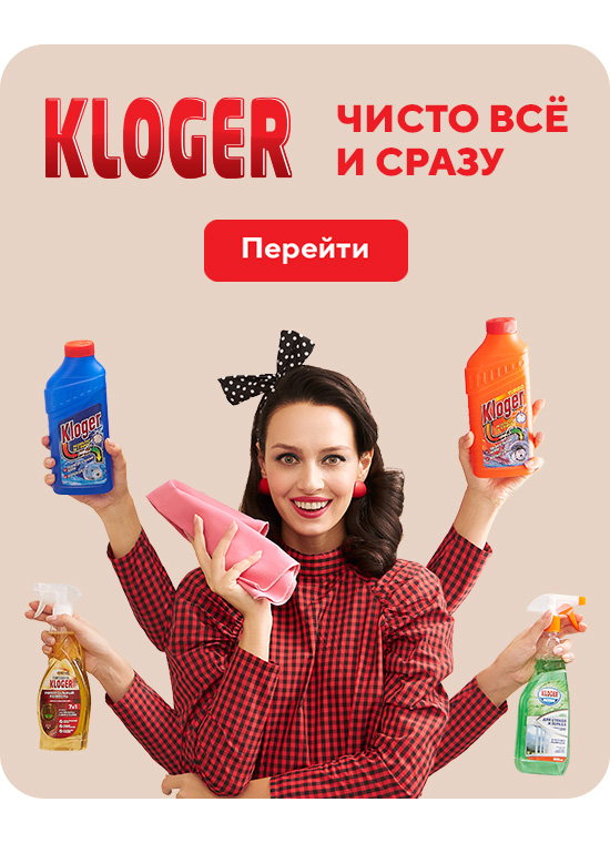 В Каком Магазине Скидка На Порошок В Каком Магазине Скидка На Порошок