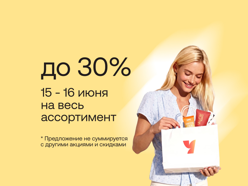 Home main banner (id:408489)