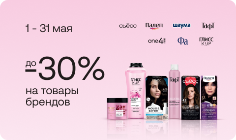 sale-banner-407814