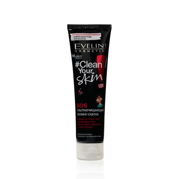 Ультраочищающий пилинг - скатка для лица Eveline Clean Your Skin 100мл
