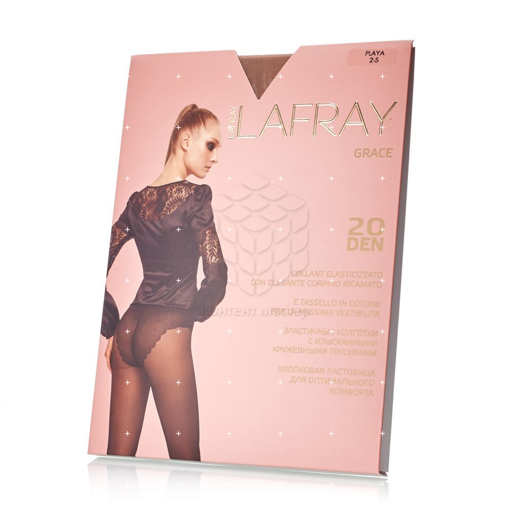 

Женские колготки La Fray Grace с ажурными трусиками-бикини 20den playa 2 размер