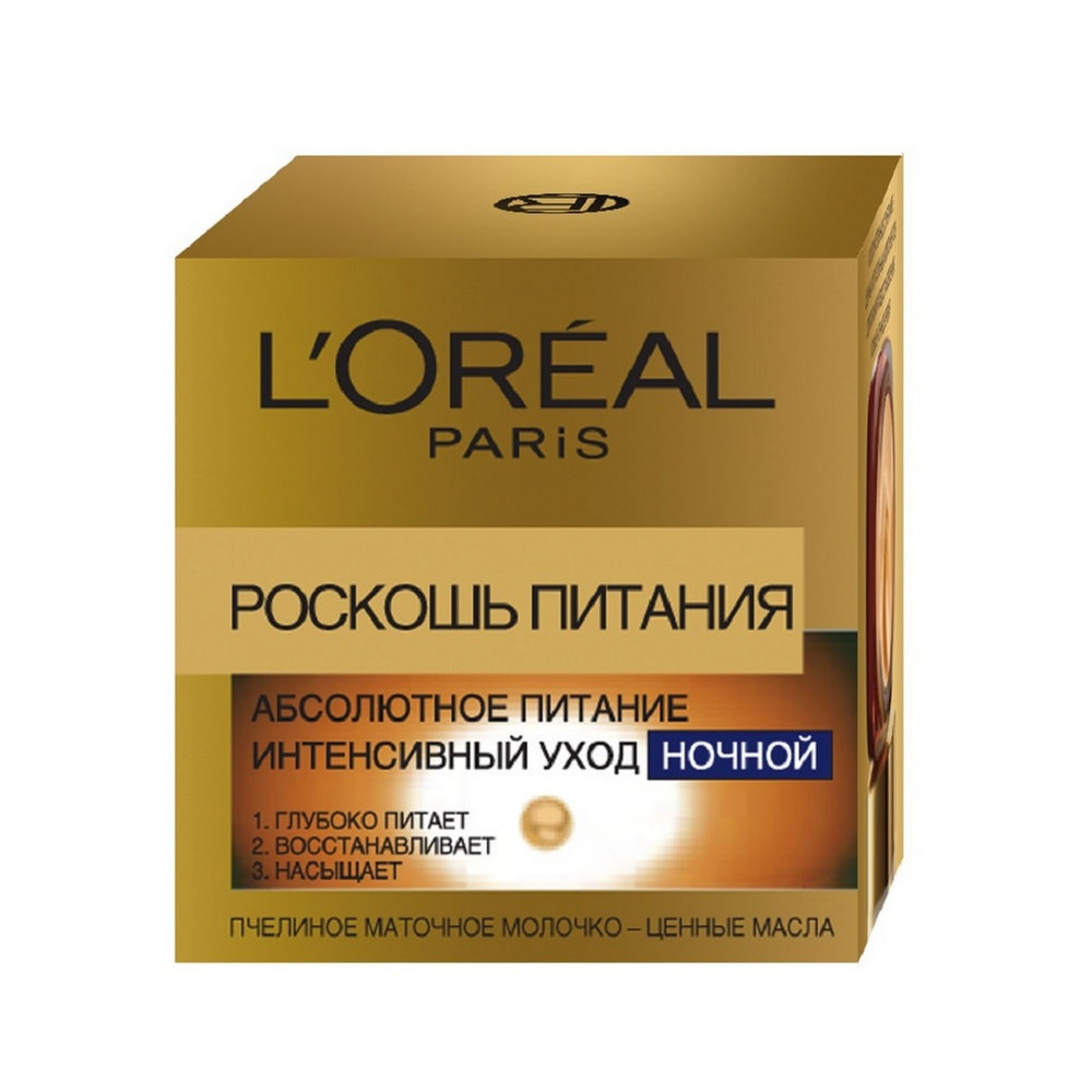 крем l oreal. крем l oreal. крем l oreal. L'oreal роскошь питания крем ночной 50мл. крем l oreal.