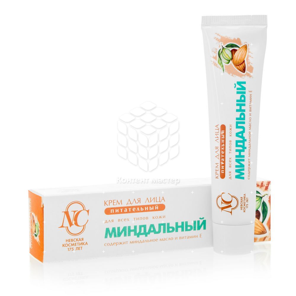 чистая линия крем для лица увлажняющий. крем для сухой кожи. питательный крем для кожи рейтинг. свобода крем д/лица люкс 41г. нивеа аква для лица крем.