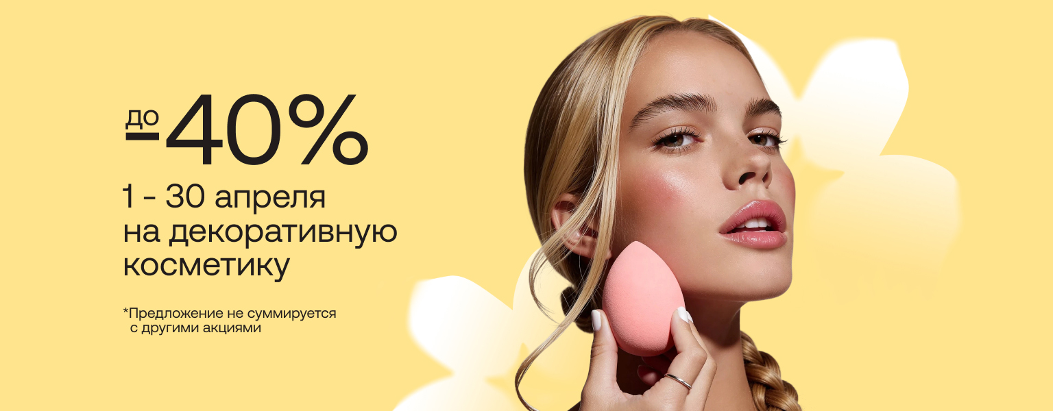 Home main banner (id:407483)