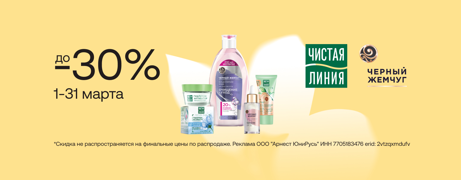 Home main banner (id:407199)