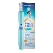 Сверхлегкий флюид для век Черный Жемчуг Dream Cream 25мл
