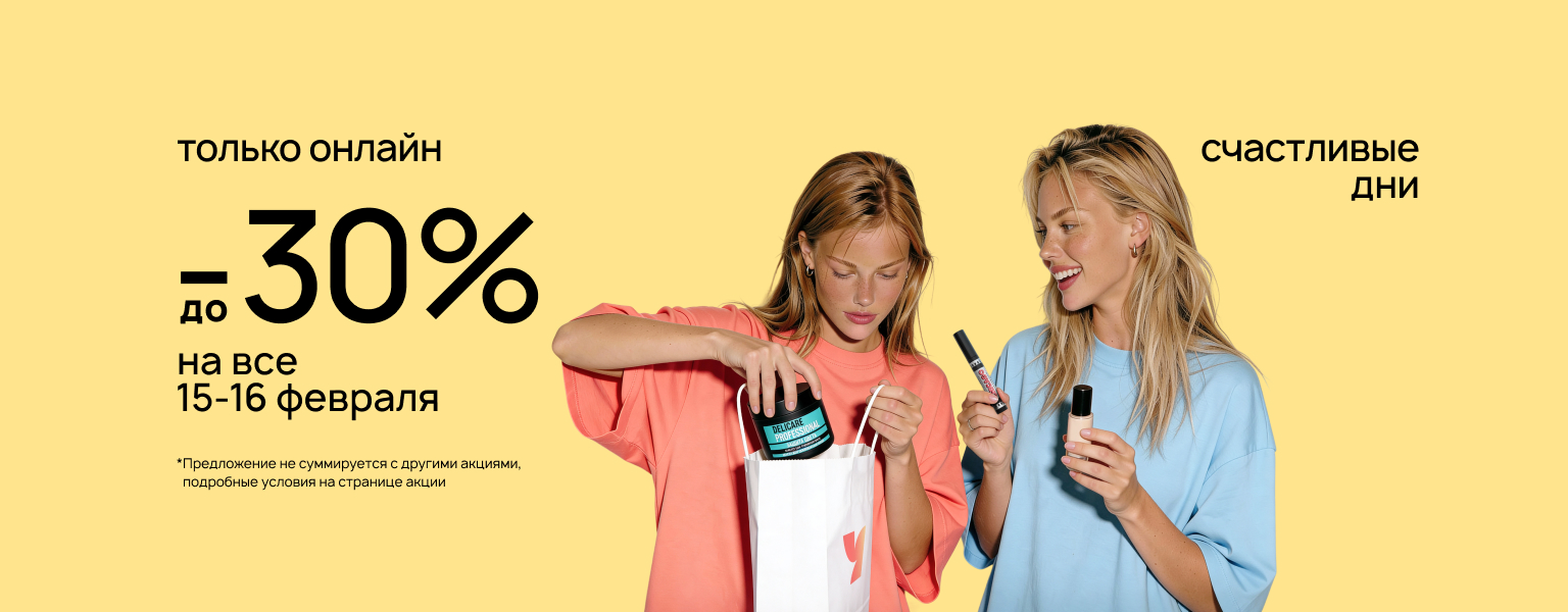 Home main banner (id:406030)