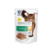 Влажный корм для стерилизованных кошек Perfect Fit с курицей 85г