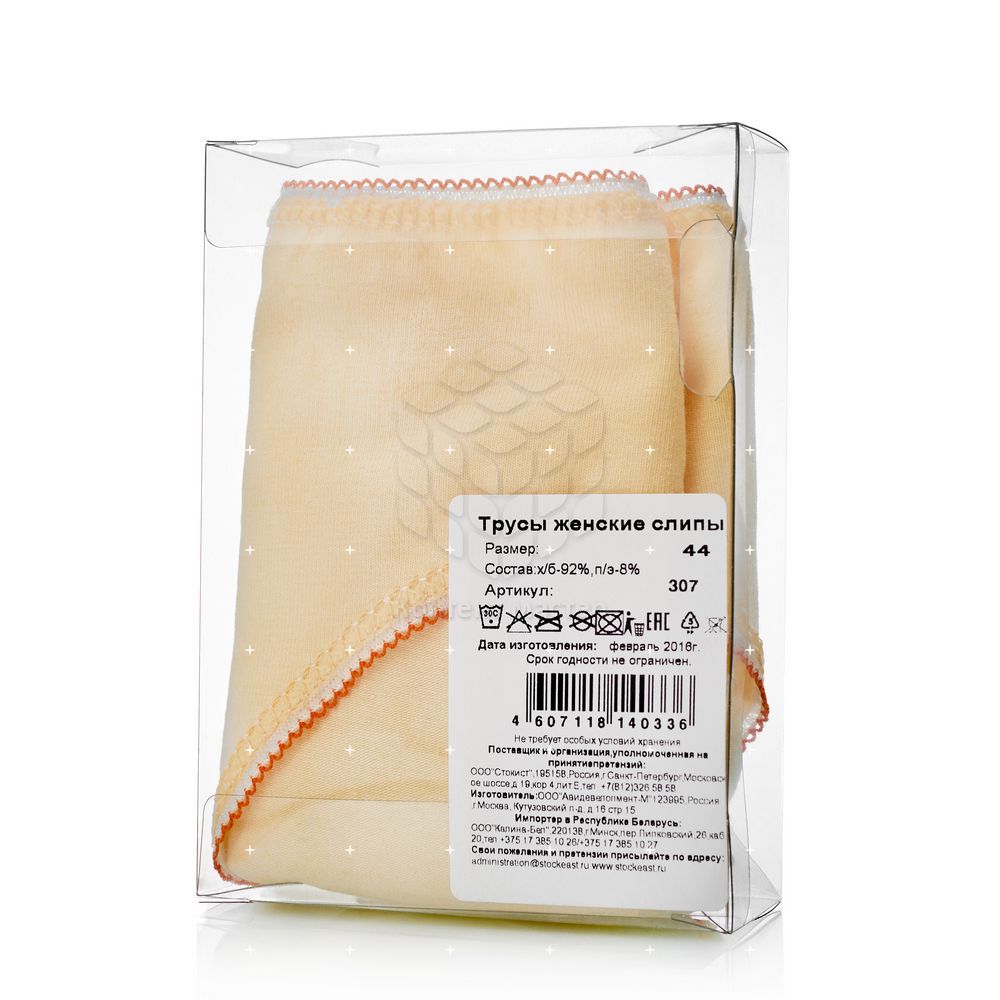 Лайф роял матрас мелодия сна. Артикул состав. Артикула гель для суставов. Изготовитель на упаковке. Артикул состав.