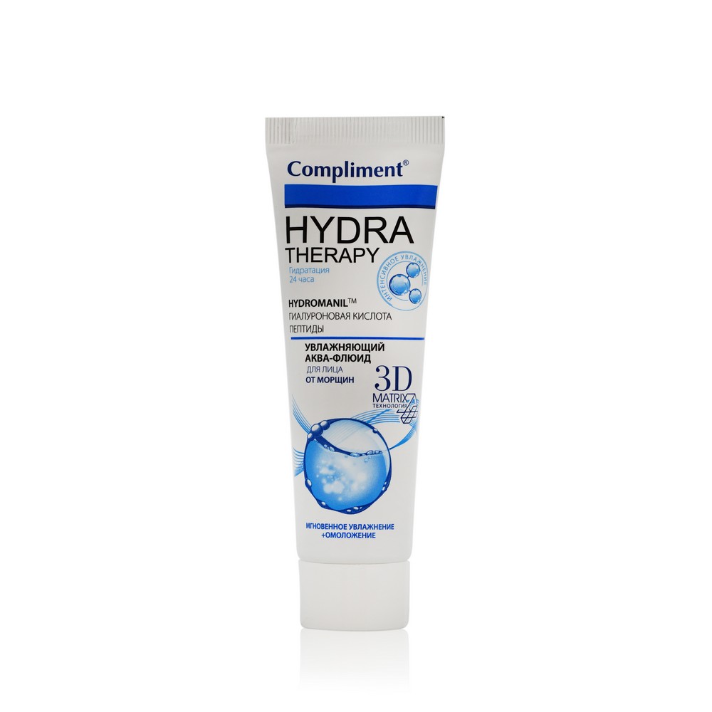 hydra therapy compliment увлажняющий аква hydra therapy compliment увлажняющий аква