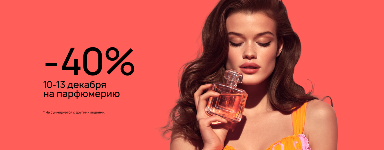 Home main banner (id:405042)