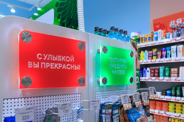 Что купить на Чёрную пятницу в «Улыбке радуги»: новинки осени.