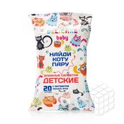 Влажные салфетки Delicare для детей " Коты " с экстрактом лесных ягод 20шт