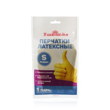 Перчатки В каждый дом Эконом размер S 1 пара