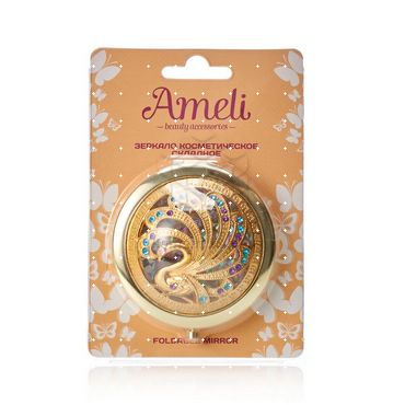 Складное зеркало Ameli косметическое круглое