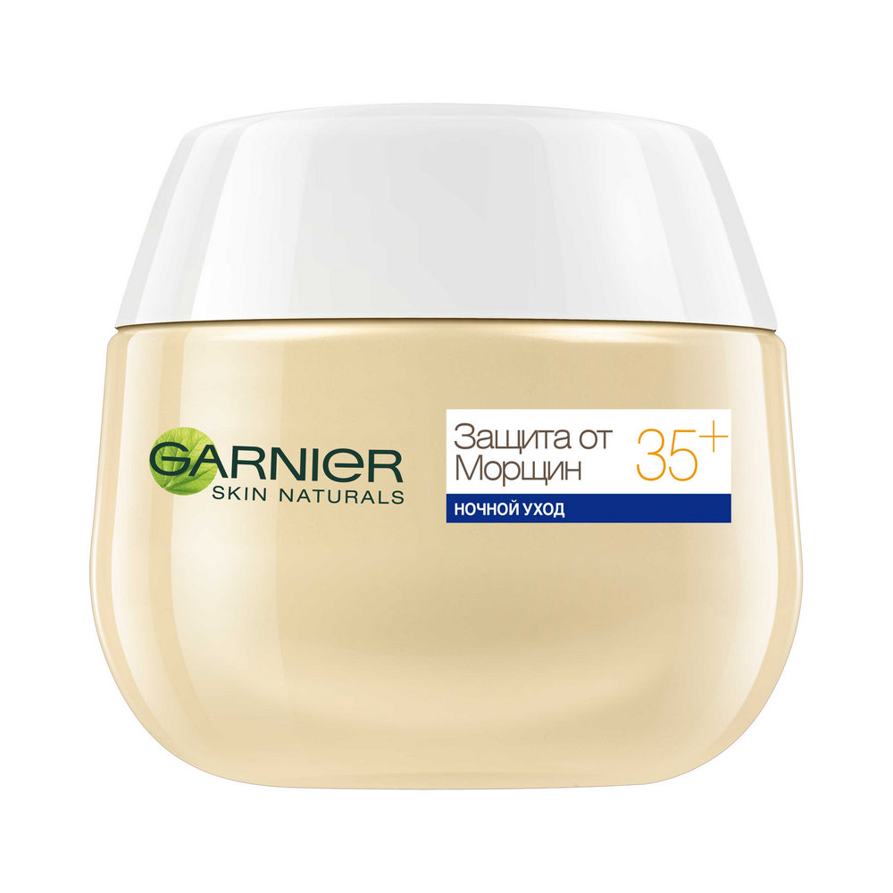 Garnier Крем Для Лица 55 Купить