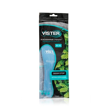 Стельки для обуви Vister Sanitized всесезонные , антибактериальные