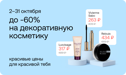 sale-banner-410384