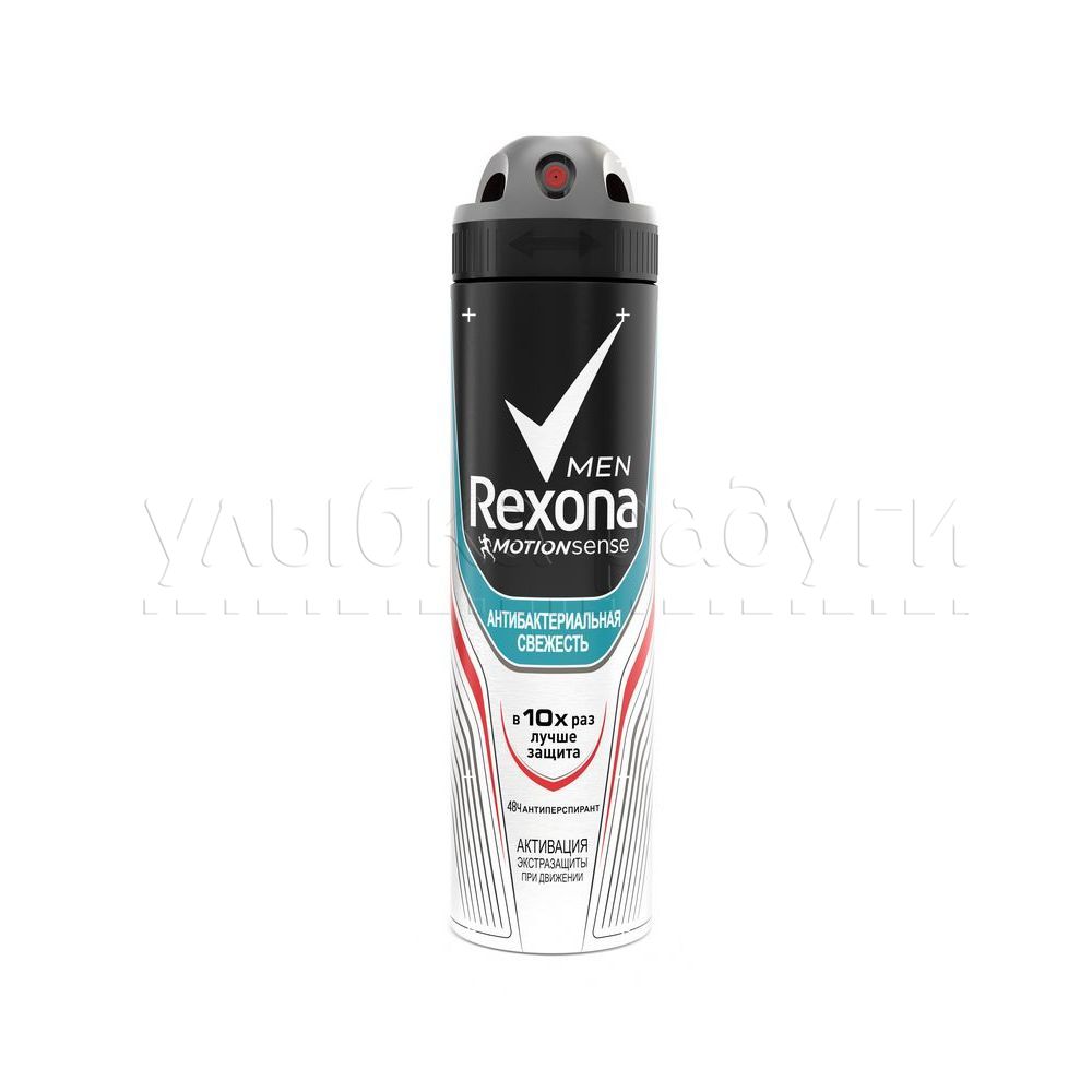 

Мужской дезодорант - антиперспирант Rexona Men " Антибактериальная свежесть " 150мл