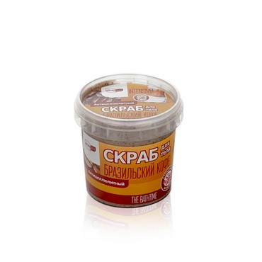 Антицеллютитный скраб для тела NaturaЛист " бразильский кофе " 155мл