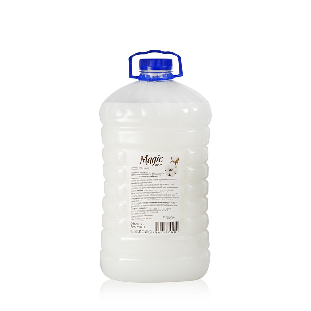 Mylo Tualetnoe S Antibakterialnym Effektom 90 G Magic Drive Efko Klassicheskoe Mylo Tualetnoe S Antibakterialnym Effektom 90 G Magic Drive Efko Klassicheskoe