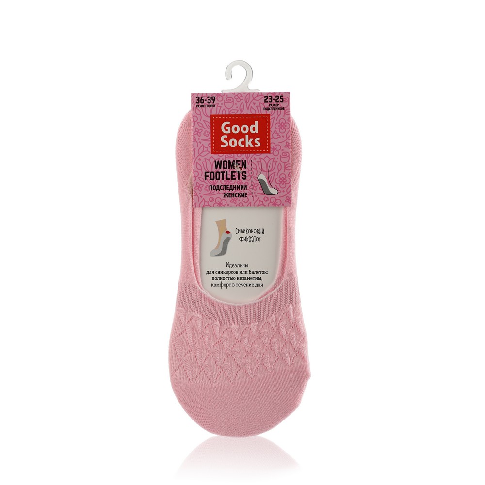 

Женские подследники Good Socks Pink , р.36-39