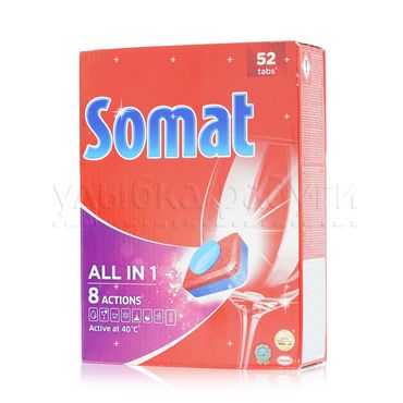 Таблетки Somat All in 1 для посудомоечных машин 52шт