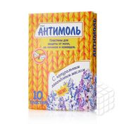 Пластинки Glorus Антимоль от моли " Лаванда " 10шт