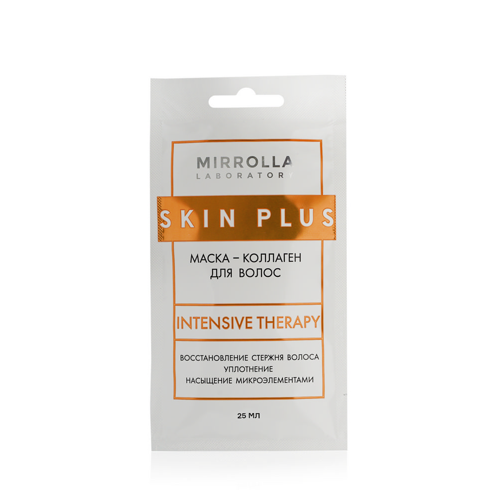 

Маска - коллаген для волос Skin Plus Intensive Therapy 25мл