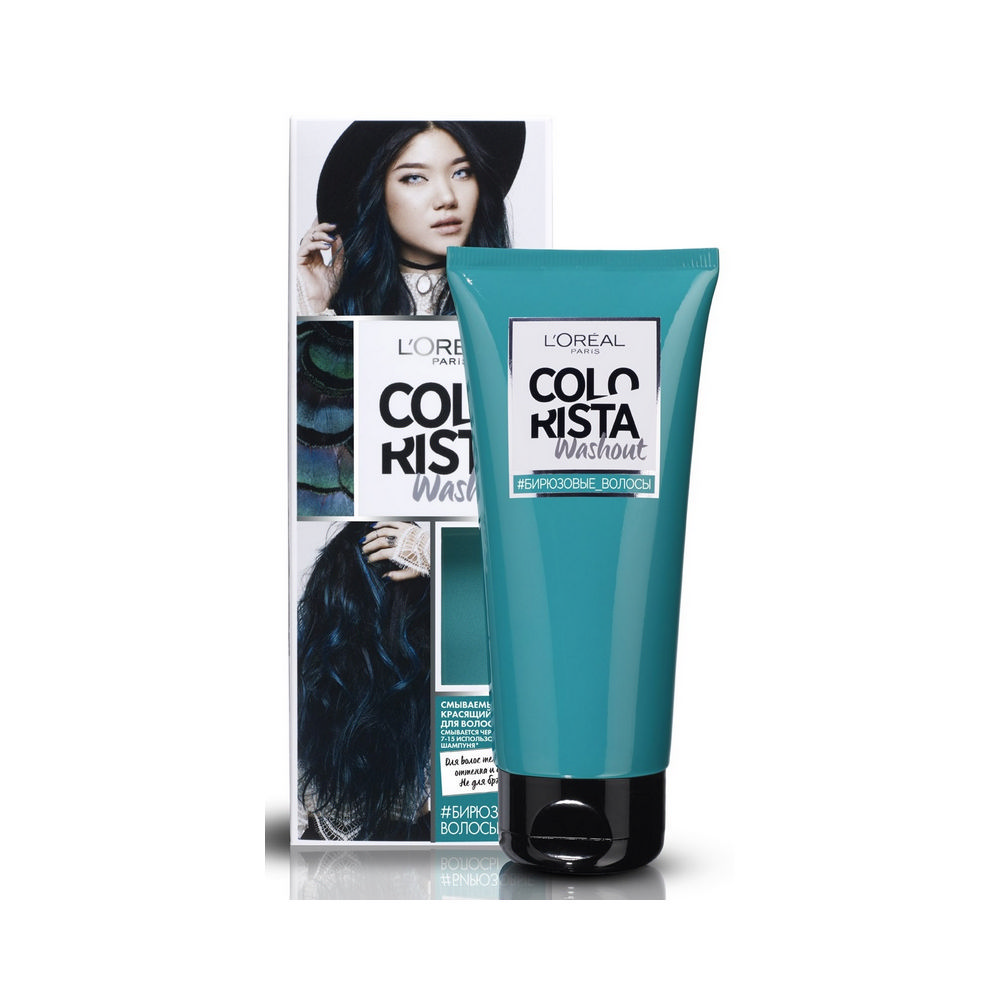 Loreal colorista washout deals