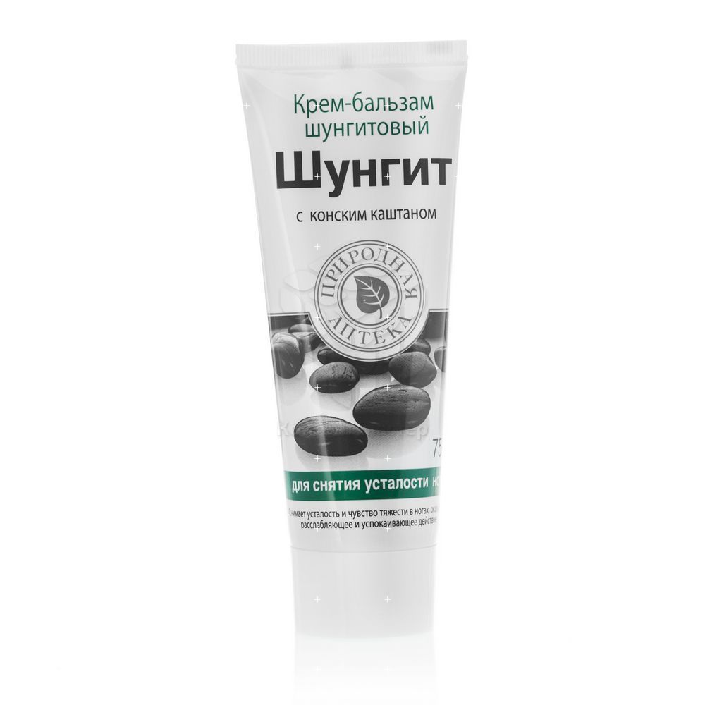 Шунгит Мазь Для Суставов Купить