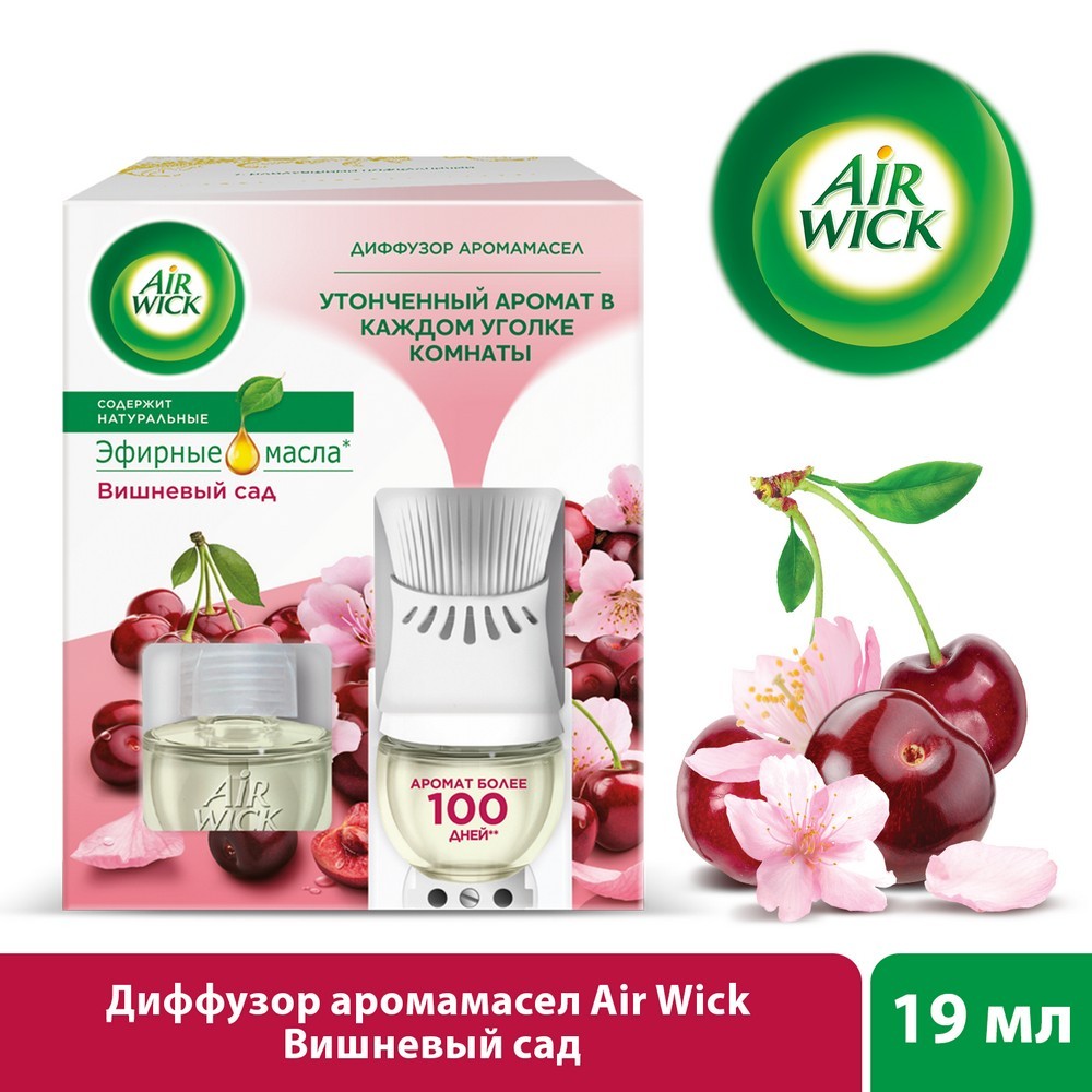 Airwick диффузор вечер у камина. Ароматический диффузор air wick дикий гранат 19мл. Диффузор для эфирных масел air wick сменный флакон. Диффузор аромамасел air wick. Air wick диффузор аромамасел со сменным флаконом вишневый сад 19 мл.