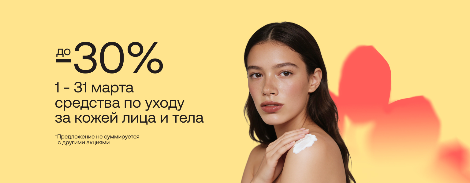 Home main banner (id:407201)