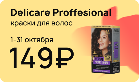 sale-banner-404330