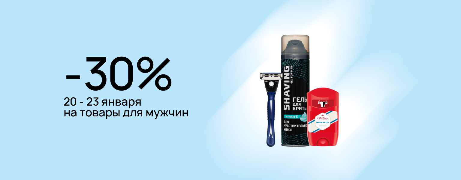 Home main banner (id:406036)