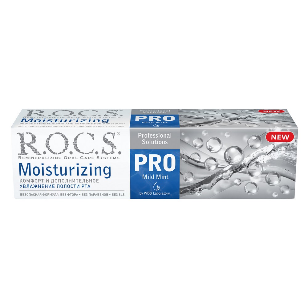 

Увлажняющая зубная паста R.O.C.S. PRO " Moisturizing " 135г