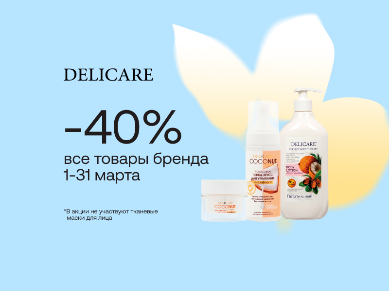 Home main banner (id:406120)