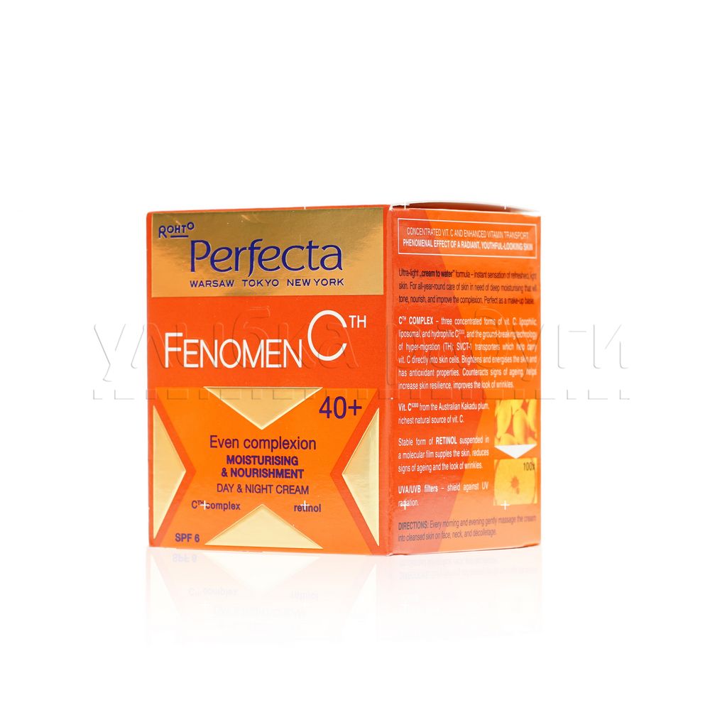 Крем Perfecta FENOMEN С для лица 40+ 50мл