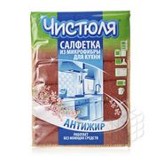 Салфетка Чистюля из микрофибры для кухни " АнтиЖИР "