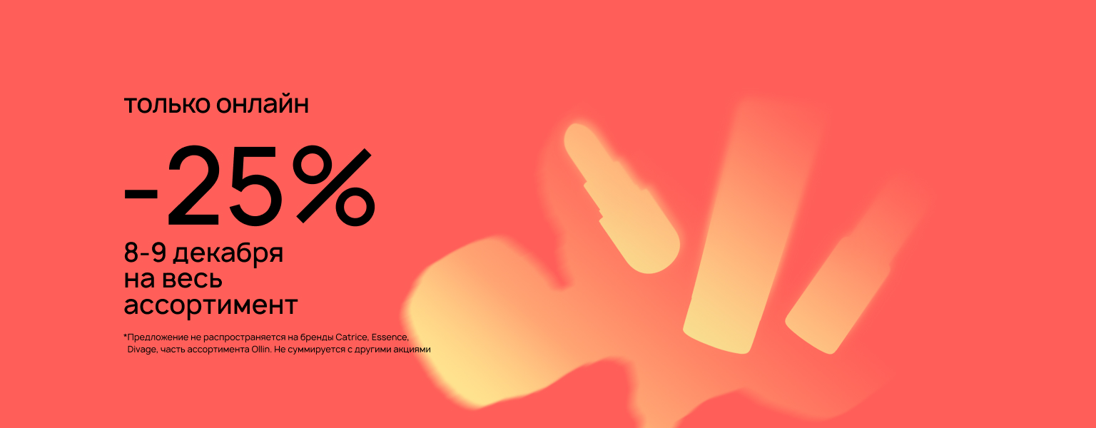 Home main banner (id:405041)