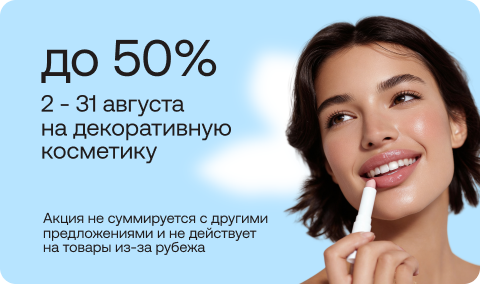 sale-banner-409308