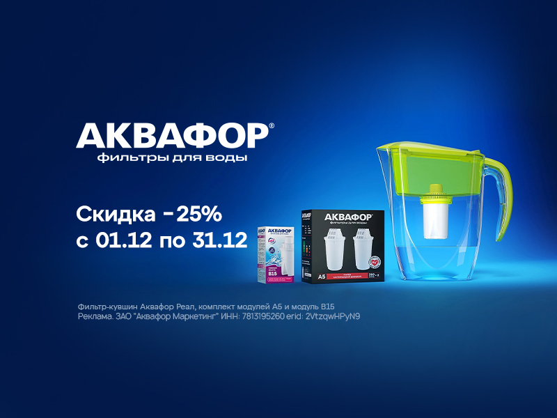 Home main banner (id:405069)