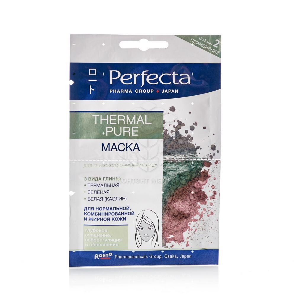

Маска Perfecta для глубокого очищения лица " Termal Pure " 2*5мл