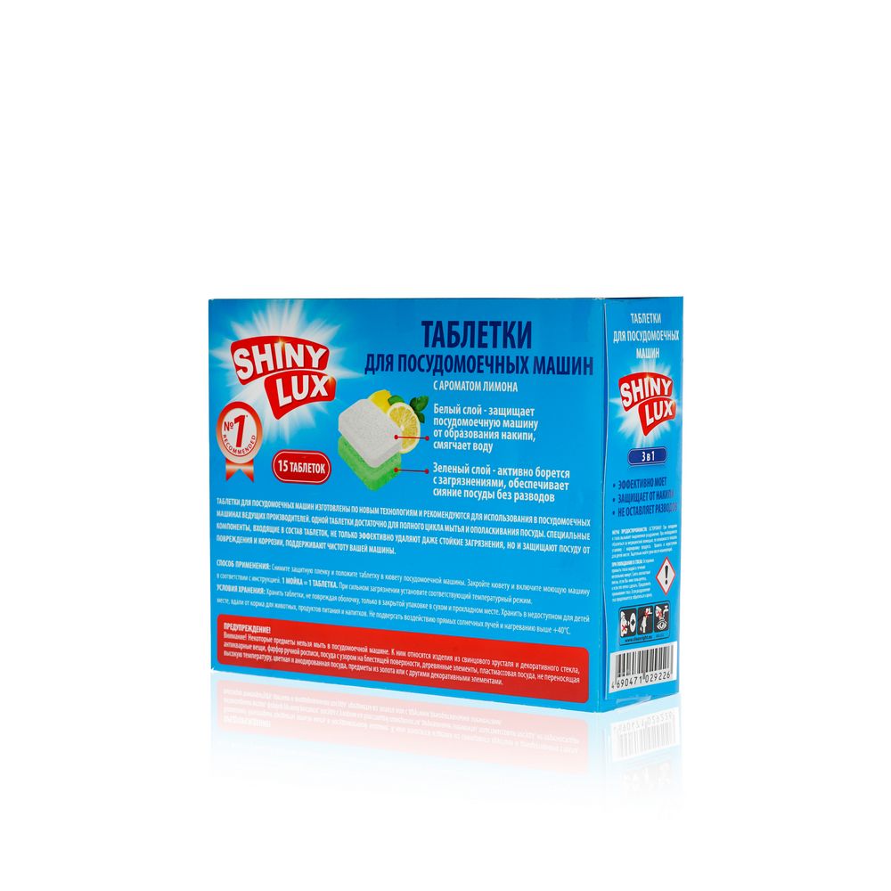 Таблетки фасти для посудомойки. Улыбка радуги для посудомоечной машины. Тайрон таблетки для посудомоечных машин 60шт 5 в 1 /1/6 с0007052. Finish all in 1 таблетки для пмм 50 шт. Таблица таблеток для посудомоечных машин финиш.