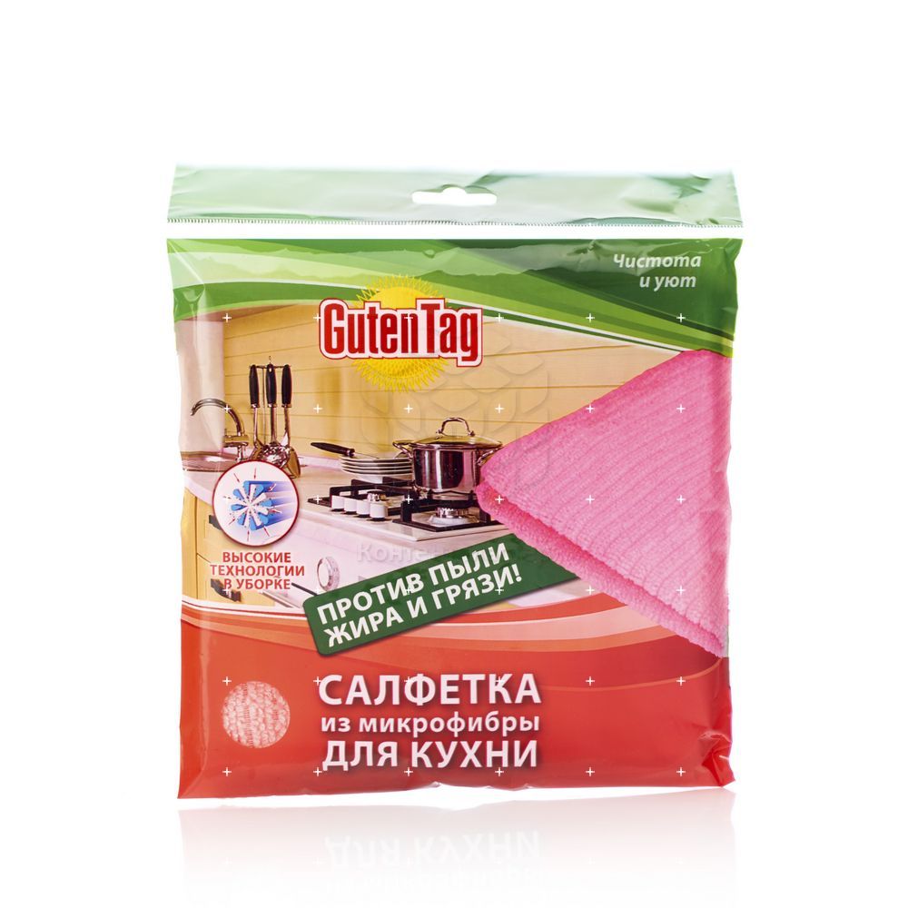 

Салфетки Guten Tag из микрофибры для кухни 30*30см