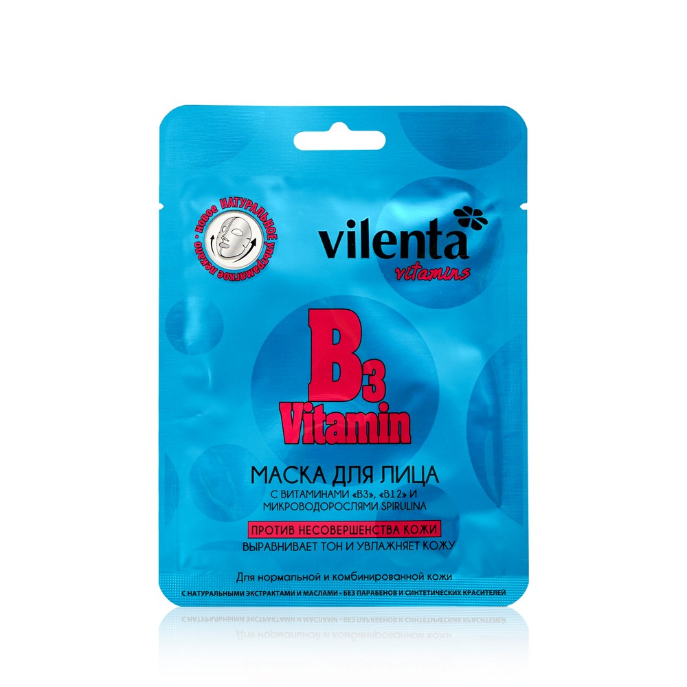 

Тканевая маска для лица Vilenta Vitamins B3 Vitamin против несовершенств кожи 28мл