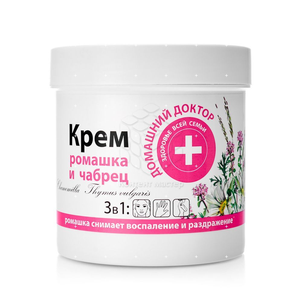 Крем Домашний Доктор Купить